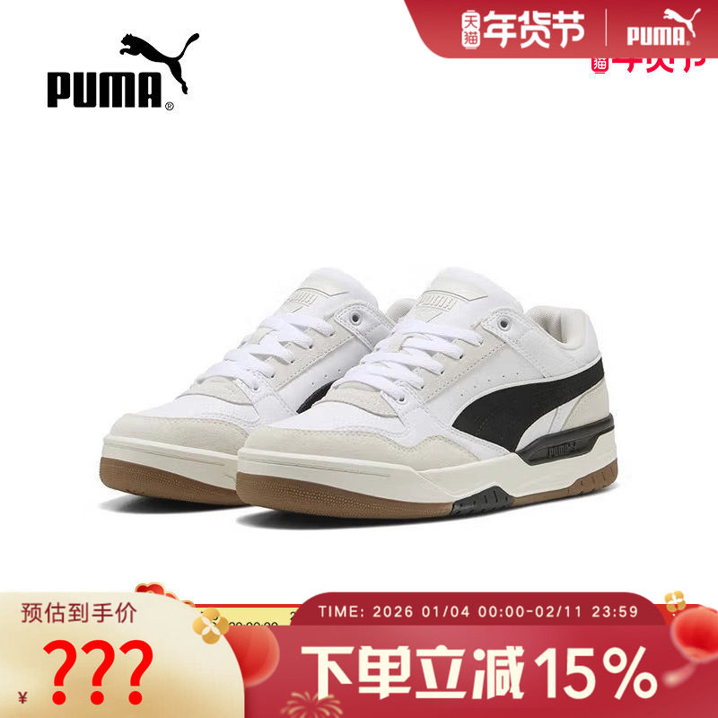 PUMA彪马男女新款低帮复古潮流厚底运动休闲鞋板鞋REBOUND400214,运动鞋new,运动休闲鞋,淘宝优惠券,粉丝福利购,淘宝优惠卷