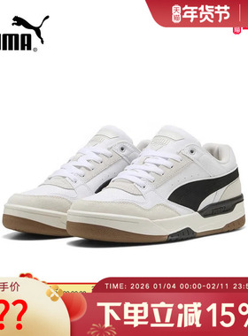 PUMA彪马男女新款低帮复古潮流厚底运动休闲鞋板鞋REBOUND400214
