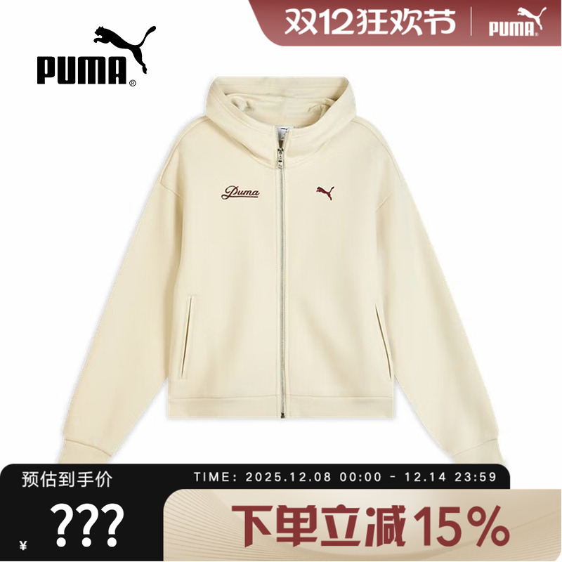 PUMA彪马简约连帽夹克冬女款户外运动针织外套上衣 636317-87