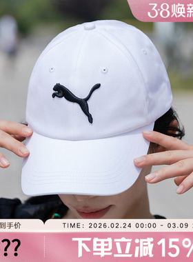 PUMA彪马棒球帽男女秋季新款帽子刺绣logo运动鸭舌帽025907-03