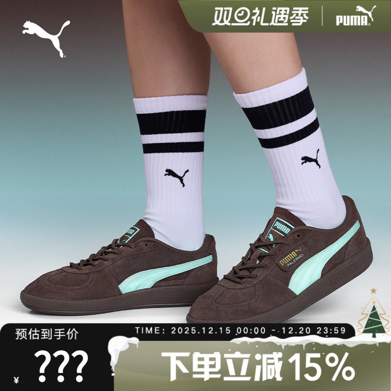 PUMA彪马运动鞋复古美拉德休闲鞋男女新款板鞋PALERMO 4