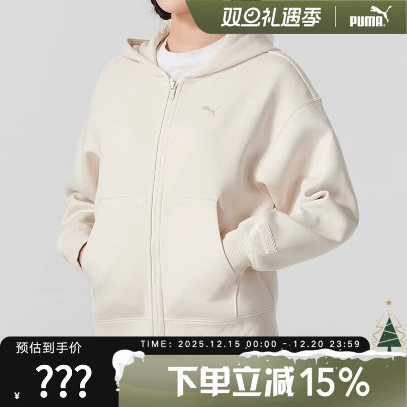 PUMA彪马女2025年新款运动休闲风拉链连帽针织夹克外套631