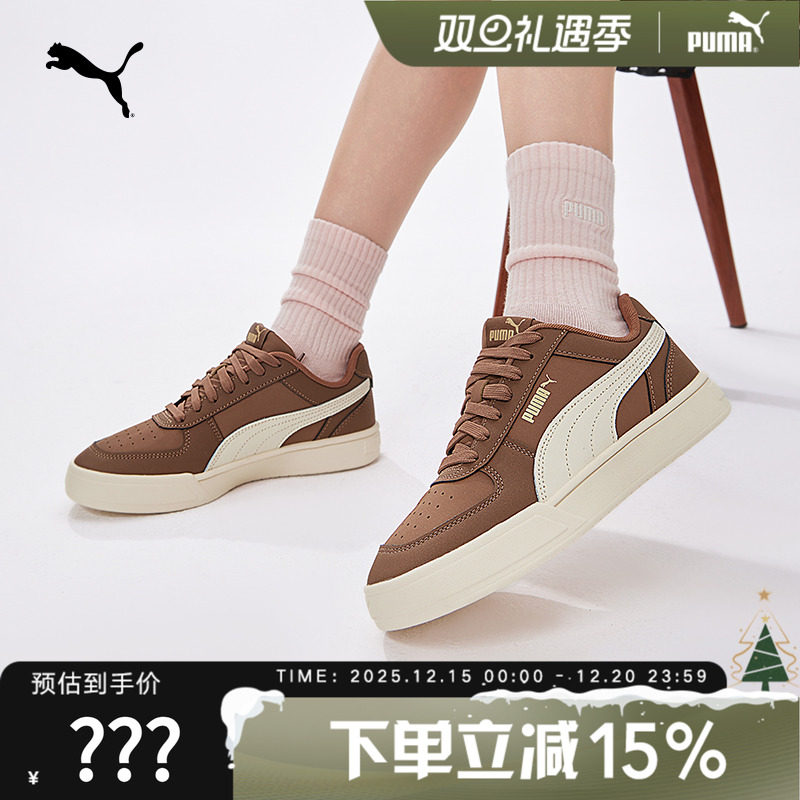 经典复古透气休闲板鞋男女PUMA彪马官方新款运动鞋CAVEN40