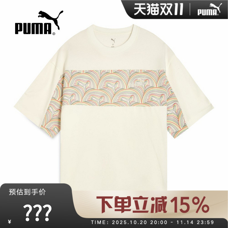PUMA彪马男装2025新款针织简约透气休闲圆领运动短袖T恤690223-65