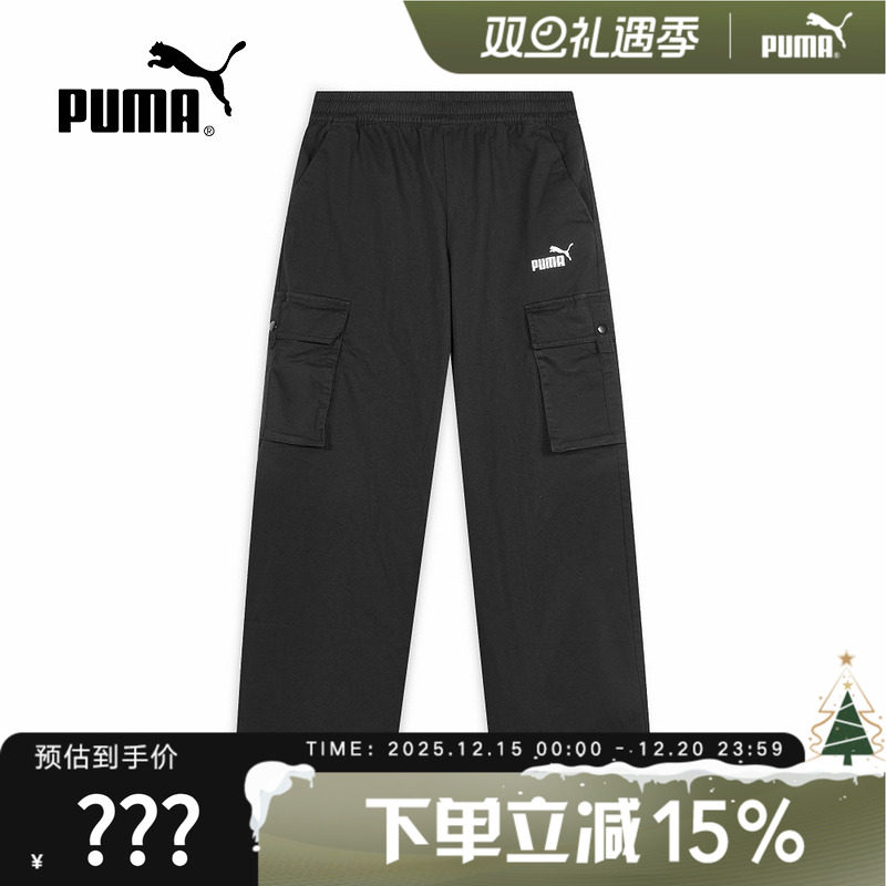 PUMA彪马复古做旧抽绳工装裤2025秋男宽松休闲梭织长裤 69