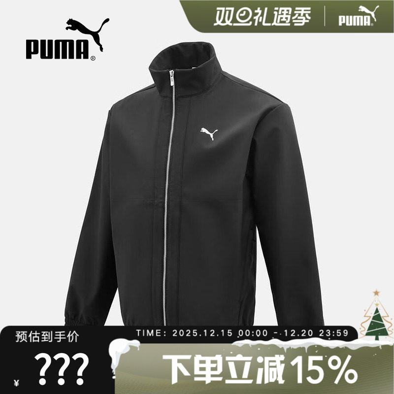 PUMA彪马外套新款男套装拒水宽松休闲运动薄绒连帽夹克69357