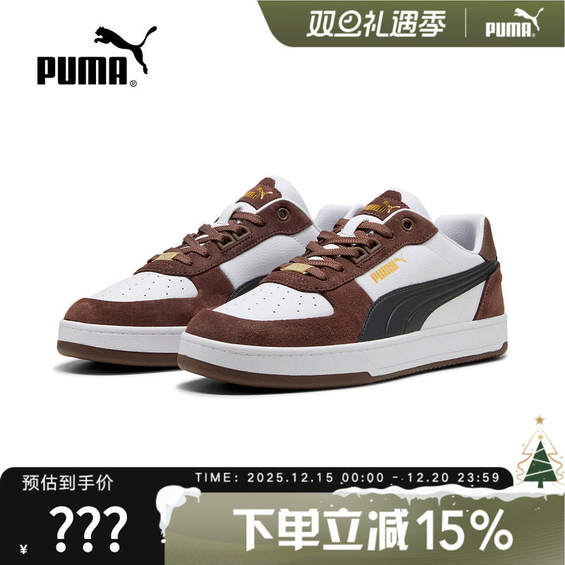 PUMA彪马经典复古透气男女低帮百搭板鞋运动潮流休闲鞋39508