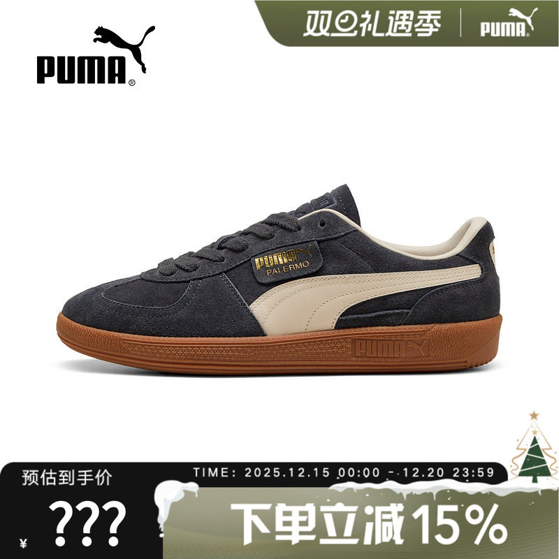 PUMA彪马多巴胺马卡龙薄底T头鞋男女低帮舒适休闲板鞋 3964