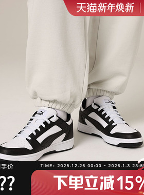彪马puma 男女同款 Rebound v6 Low低帮舒适复古运动休闲鞋392328