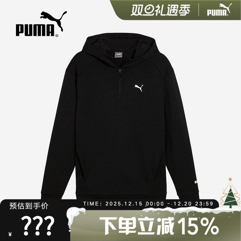 Puma彪马正品新款男士运动休闲针织连帽套头卫衣681289-0