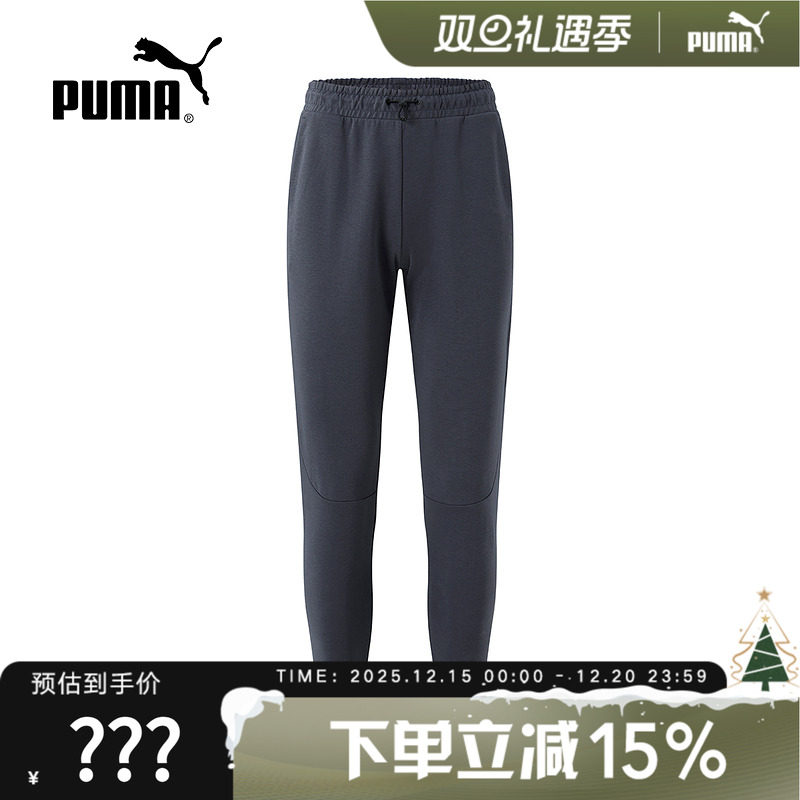 PUMA彪马修身运动贴身跑步健身裤子2025秋男针织长裤 684
