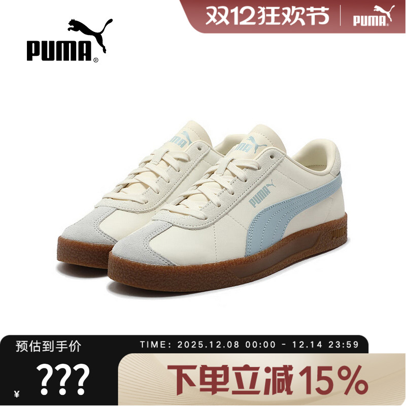Puma/彪马官方正品秋冬新款男女轻便耐磨休闲休闲鞋401515-06