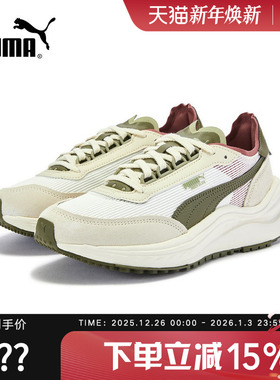 PUMA彪马缓震中底厚底增高复古休闲鞋男女防滑运动鞋RIDER 404616