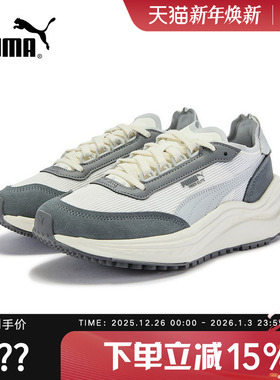 PUMA彪马缓震中底厚底增高复古休闲鞋男女防滑运动鞋RIDER 404616