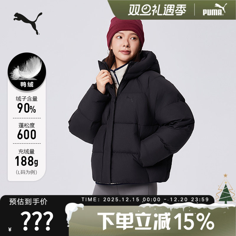 PUMA彪马冬季女子防寒保暖外套连帽加厚羽绒服外套 684079