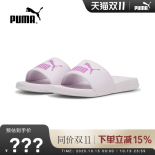 新款 彪马拖鞋 春季 女鞋 白色户外涉水沙滩运动凉拖一字拖372279 男款