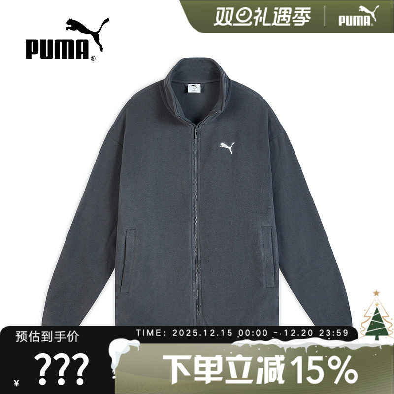 PUMA彪马冬季新款男士休闲运动宽松夹克摇粒绒立领外套 6860