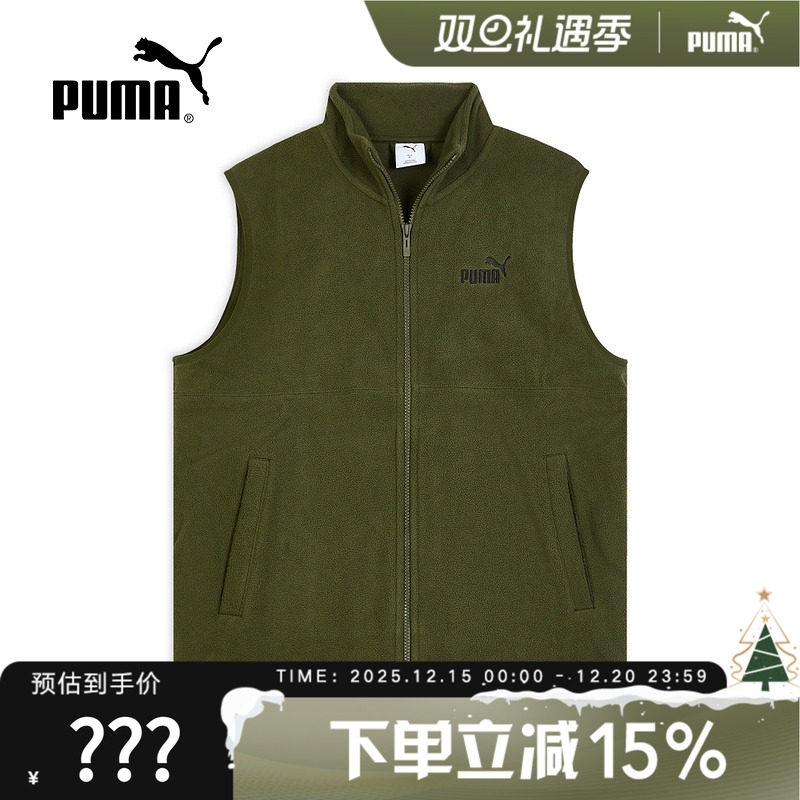 PUMA彪马男子休闲拒寒保暖马甲秋冬羊羔绒背心外套上衣 6935