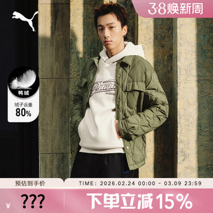 PUMA彪马羽绒服男装新款冬季运动服防风保暖羽绒外套 635761-81