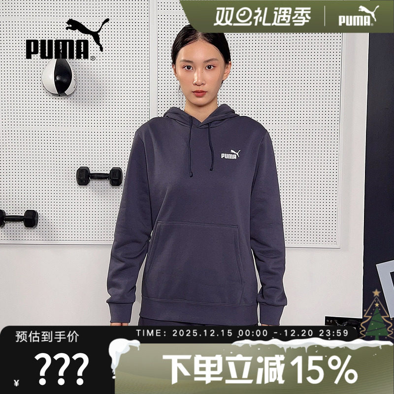 PUMA彪马基础简约连帽套头衫冬男日常运动针织卫衣 692909