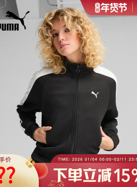PUMA彪马T7 TRACK JACKET春季女运动休闲拼色双拉链外套631965-01