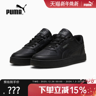 复古透气男女同款 395016 百搭板鞋 CAVEN 运动鞋 PUMA彪马经典