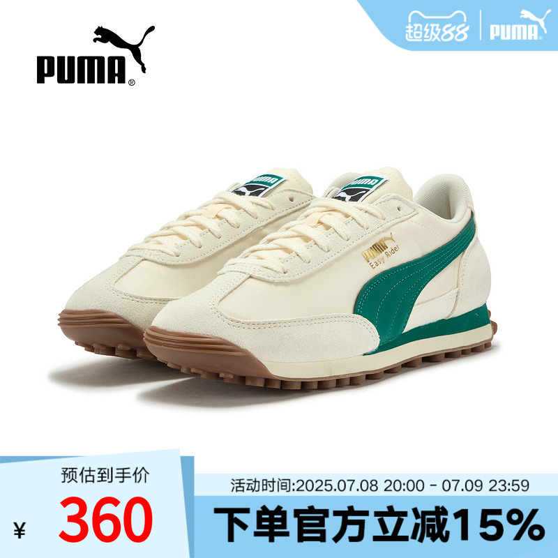 PUMA彪马老爹鞋男鞋女鞋2025春季新款复古休闲鞋运动鞋403146