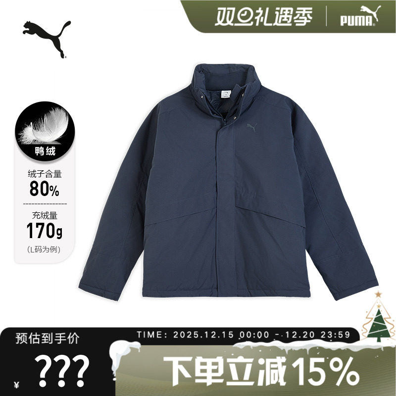 PUMA彪马防风拒水80绒保暖运动羽绒服男子新款冬季鸭绒外套69