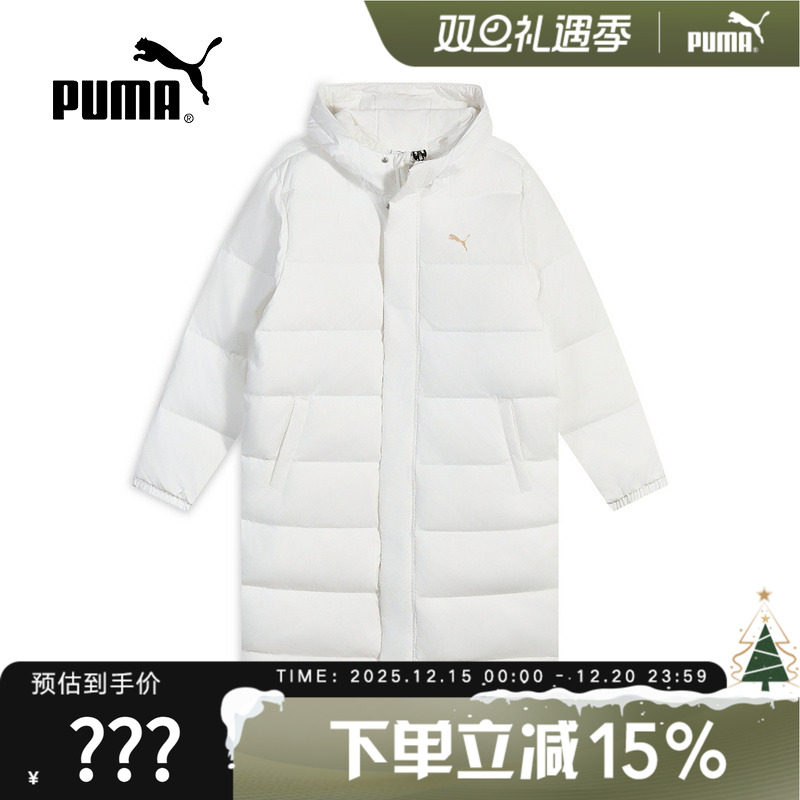 PUMA彪马长款羽绒服男女2025冬季新款男士连帽情侣外套 69
