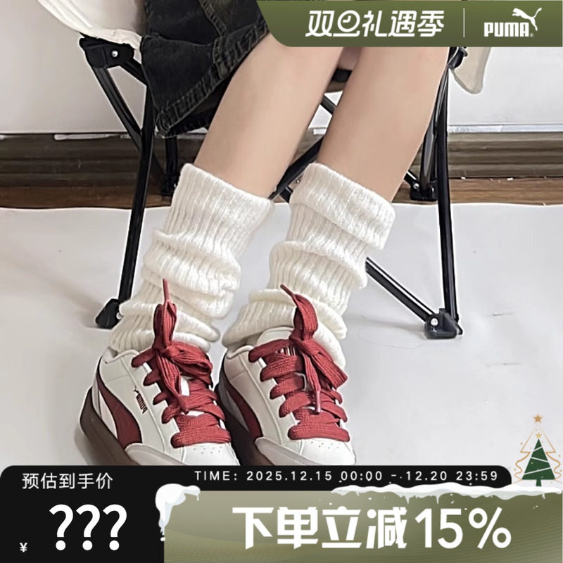 PUMA彪马男女鞋秋冬款百搭复古低帮胶底耐磨防滑板鞋 39726