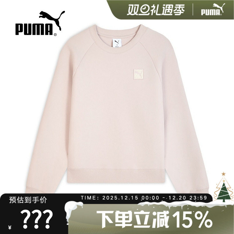 PUMA彪马卫衣女子冬季新款休闲运动针织宽松圆领套头衫 6357