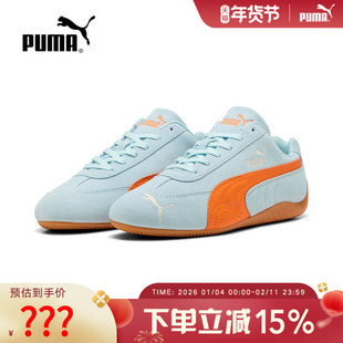 PUMA彪马ROSE朴彩英赛车鞋SPEEDCAT薄底鞋T头鞋男女休闲鞋 406329