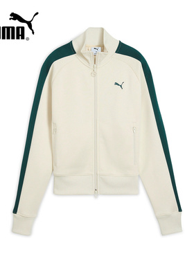 PUMA彪马T7 TRACK JACKET春季女运动休闲拼色双拉链外套631965-92