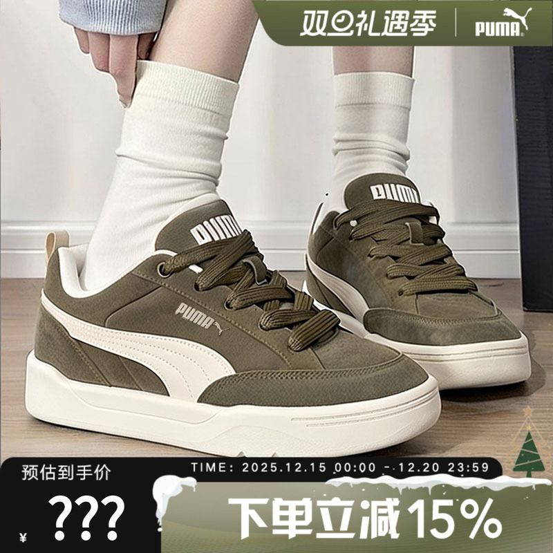 PUMA彪马面包鞋经典复古低帮滑板鞋男女休闲运动鞋 401606