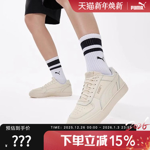 CAVEN406753 PUMA彪马经典 运动鞋 男女官方新款 复古透气休闲板鞋