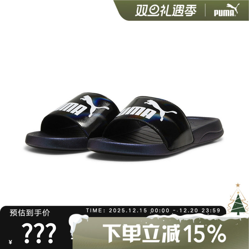 PUMA彪马夏季男女同款拖凉鞋沙滩拖鞋凉拖一字拖395421-0