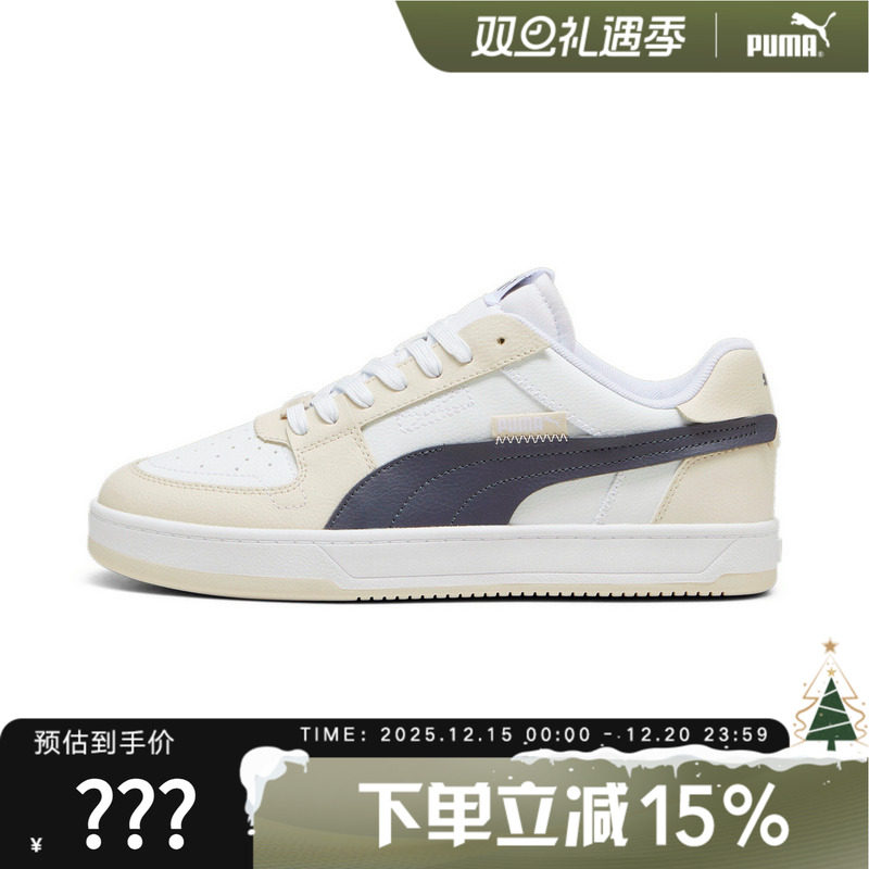PUMA彪马新款低帮板鞋Caven 2.0 VTG白色复古运动休