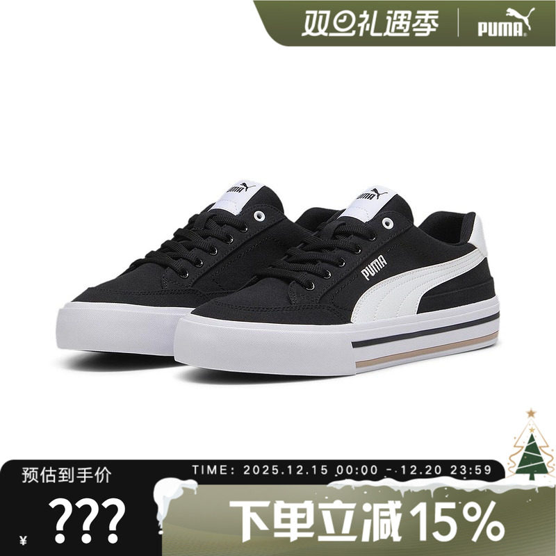 PUMA彪马Court Classic Vulc FS男女低帮休