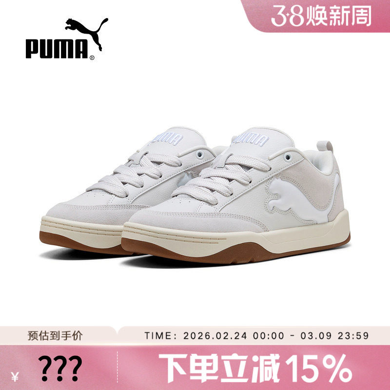 PUMA彪马板鞋男鞋女鞋冬季新款情侣面包鞋休闲鞋运动鞋 395022