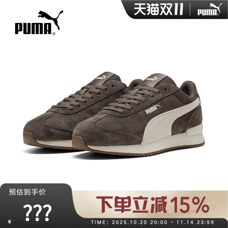 PUMA彪马新款复古跑鞋经典美拉德T头鞋男女款休闲鞋402660-05