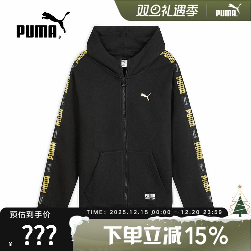 PUMA彪马加绒保暖串标运动外套男新款秋季休闲连帽夹克 6363