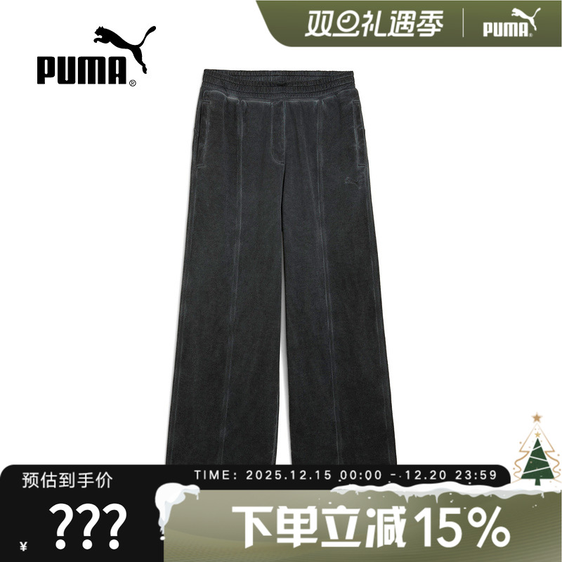 PUMA彪马男女款宽松舒适休闲运动直筒针织长裤 635304-44