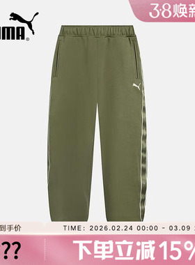 PUMA彪马冬季新款男子休闲束脚针织裤宽松复古运动长裤 635716-81