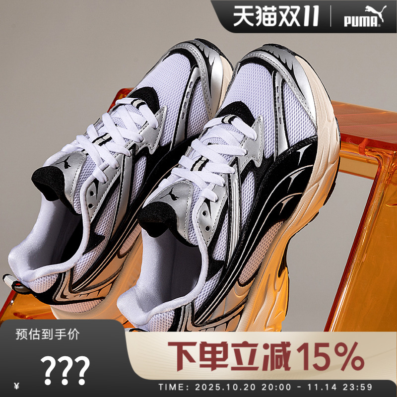 PUMA彪马老爹鞋男鞋女鞋新款厚底增高休闲鞋低帮运动鞋395920