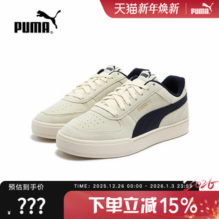 Puma彪马情侣款 391939 百搭翻毛皮舒适运动复古休闲低帮系带板鞋