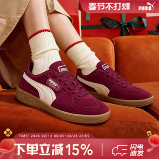 PUMA彪马板鞋男鞋女鞋新款秋季运动休闲鞋T头鞋子 396463-65