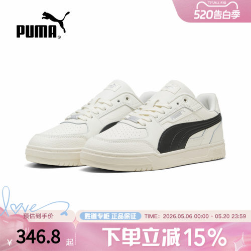 puma彪马男女鞋运动休闲鞋春中性舒适百搭平板鞋低帮鞋 404490-09