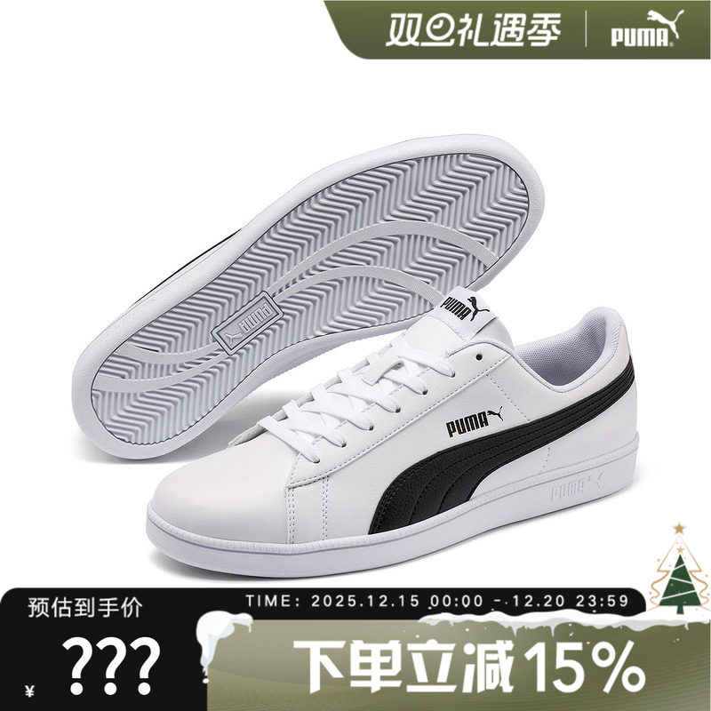 PUMA彪马板鞋男女鞋春季新款小白鞋复古休闲鞋板鞋372605-