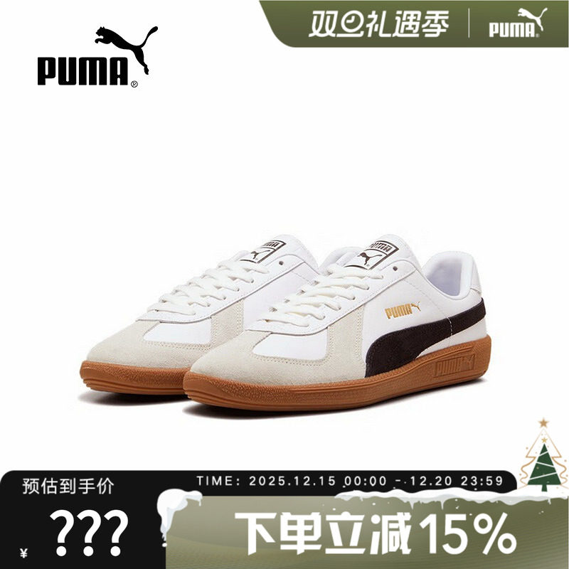 Puma/彪马官方正品秋季新款男女运动透气轻便低帮板鞋 3866