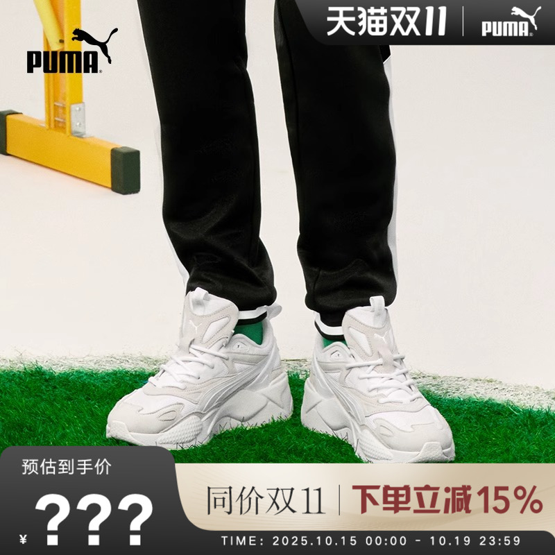 PUMA彪马男鞋女鞋新款运动鞋情侣复古休闲鞋RS-X老爹鞋390776